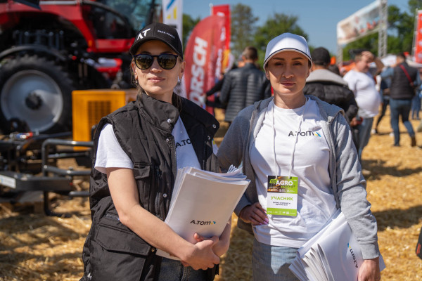 AgroChallenge 2025