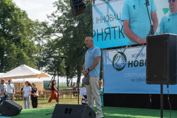 Форум аграрных инноваций: Новое Зернышко 2025