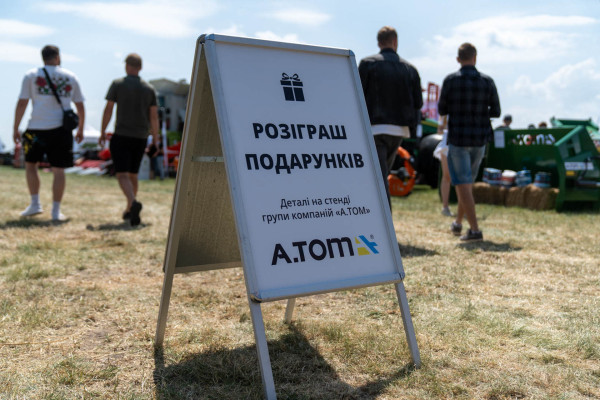 Форум аграрных инноваций: Новое Зернышко 2025