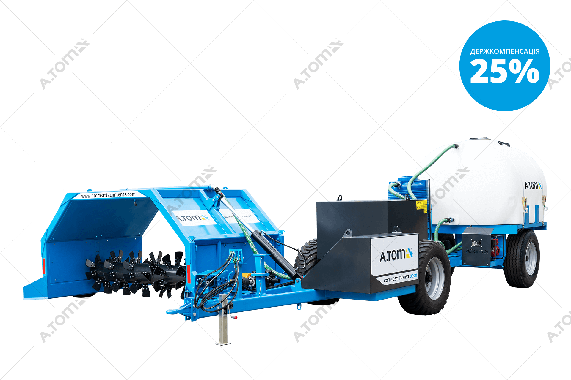 Compost turner (with water tank) 3 m - А.ТОМ 3000 (C/N 4.249)