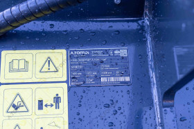 Ківш-змішувач А.ТОМ 0,6 м³ 