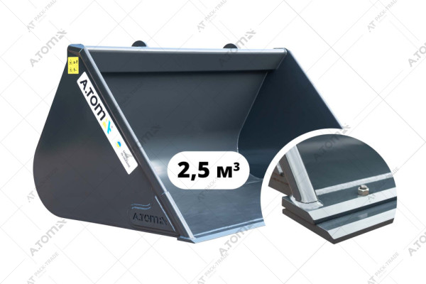 Grain bucket A.TOM 2,5 м³ (double sided cutting edge)