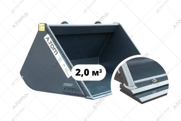 Ківш зі змінним ножем А.ТОМ 2,0 м³ Evolution, ножі Hardox