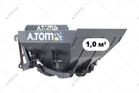 Ківш наповнювач Біг Бегів А.ТОМ 1 м³ 