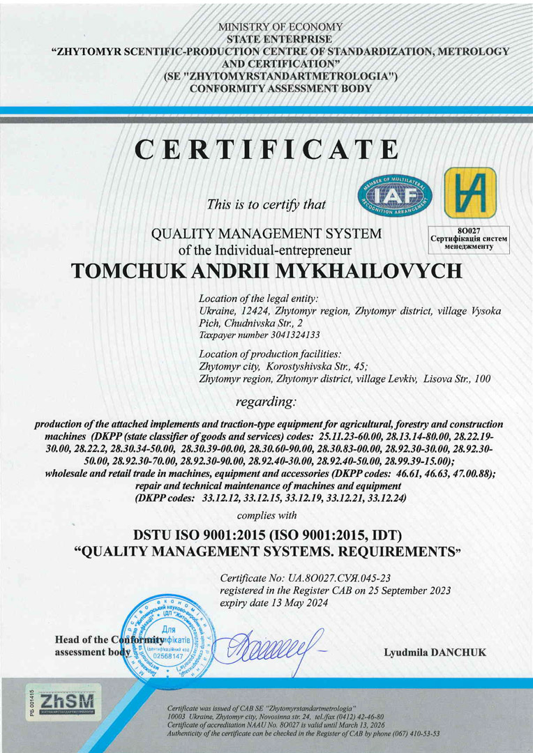 sertifikati-suya-fop-tomchuk_stranica_2-jpg