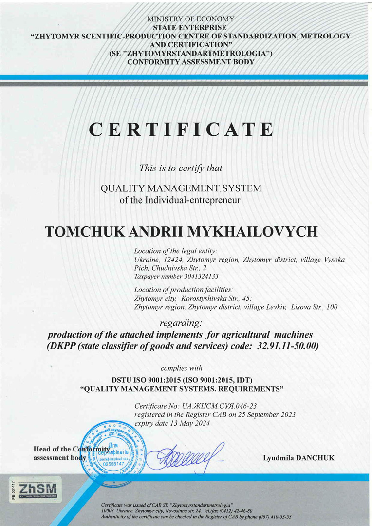 sertifikati-suya-fop-tomchuk_stranica_4-jpg
